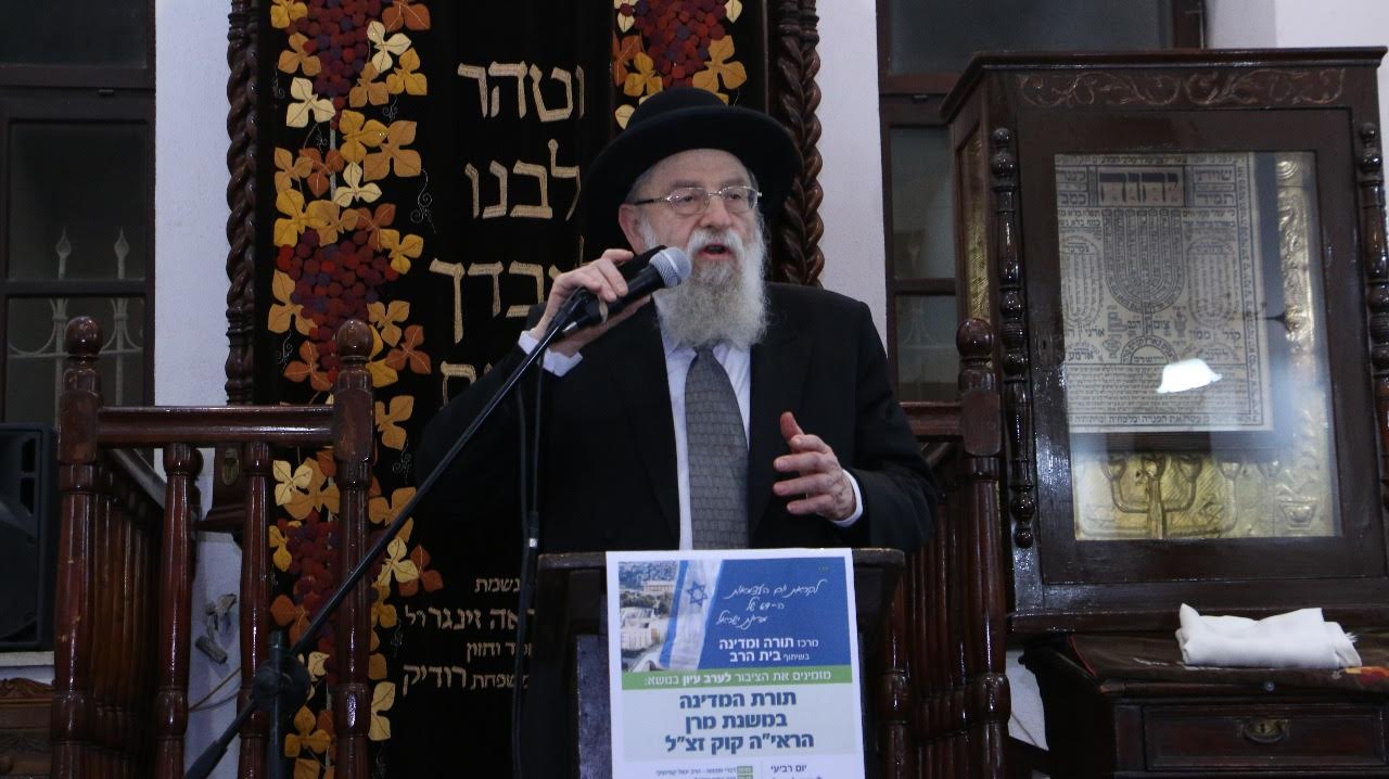 צילום: שמואל בן חמו "מדינת ישראל היא קיום של מצווה"
