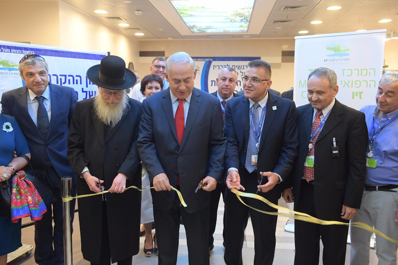 צילום: עמוס בן גרשום, לע רוה"מ בנימין נתניהו חנך את מכון ההקרנות הראשון בצפון במרכז הרפואי "זיו" בצפת