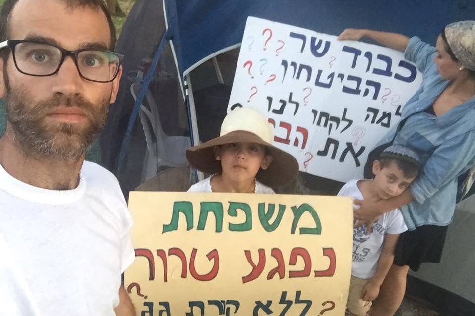 צילום: פייסבוק נפגע טרור ומשפחתו שוהים שמונה ימים באוהל מול ביתו של שר הביטחון: "אנחנו מיואשים"
