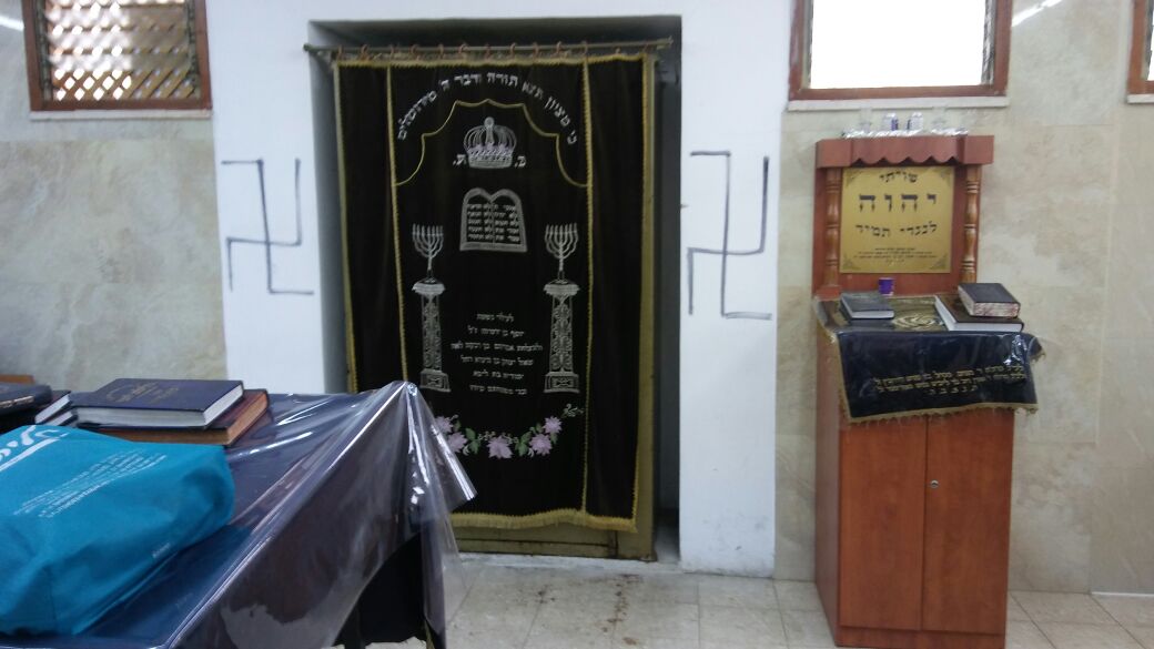 צילום: דוברות המשטרה צלבי קרס רוססו בבית כנסת בירושלים וספרי קודש הוצתו, צלבים גם על קירות בנייני מגורים באותה השכונה