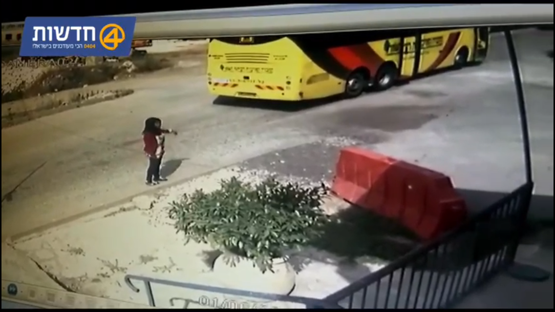 צילום: 0404 הודח מתפקידו לוחם מגלן שלא נטרל את המחבלת במבוא דותן