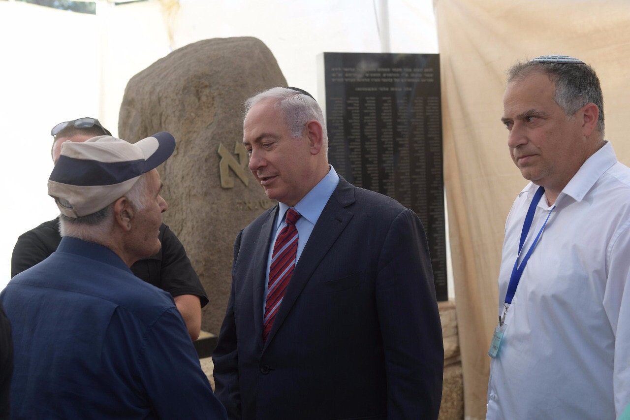 עמוס בן גרשום, לע"מ