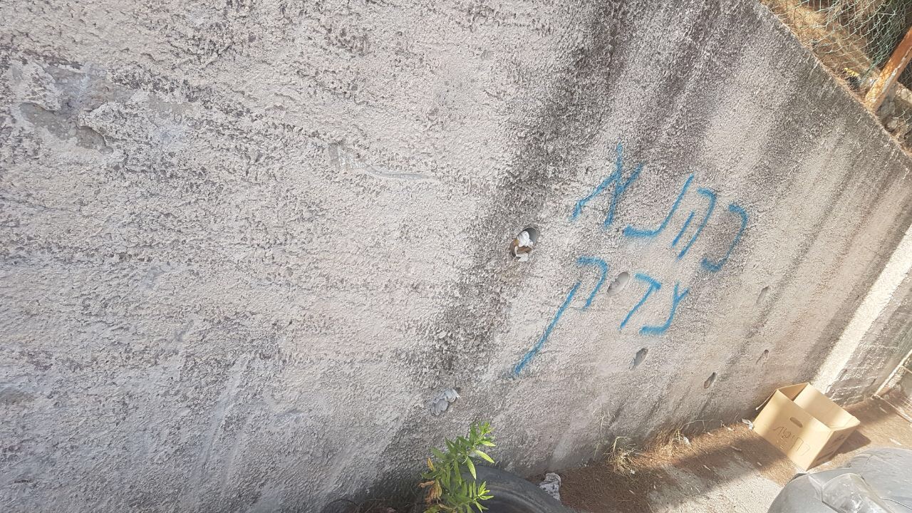 צילום: דוברות המשטרה המשטרה פשטה על בית בירושלים שבו התגוררו פעילי ימין וביצעה מעצרים