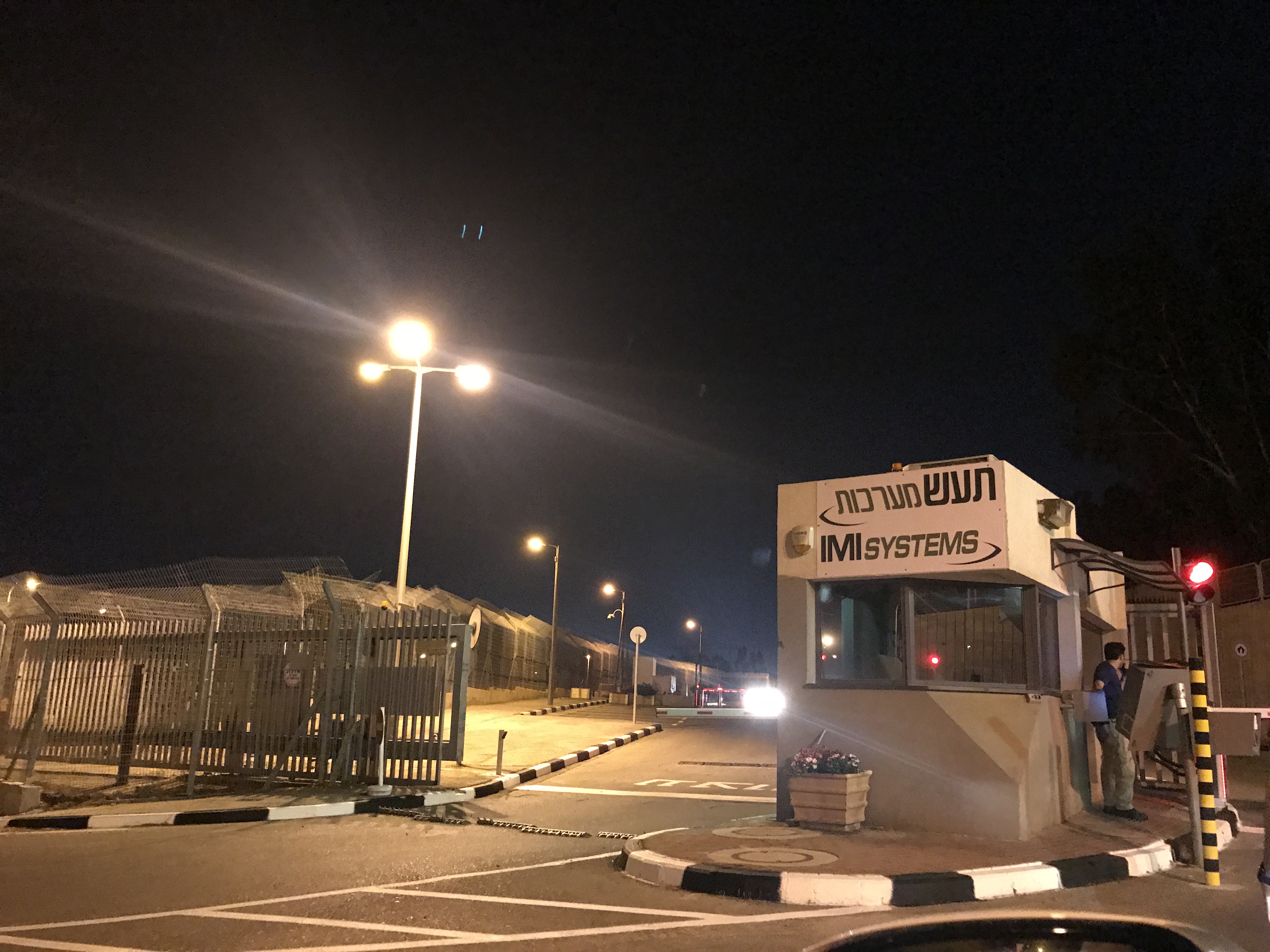 פצוע בפיצוץ שאירע במפעל תעש ברמת השרון