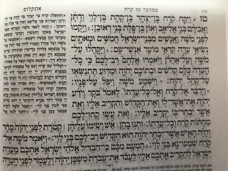 נאום קורח המלא – על פרשת השבוע