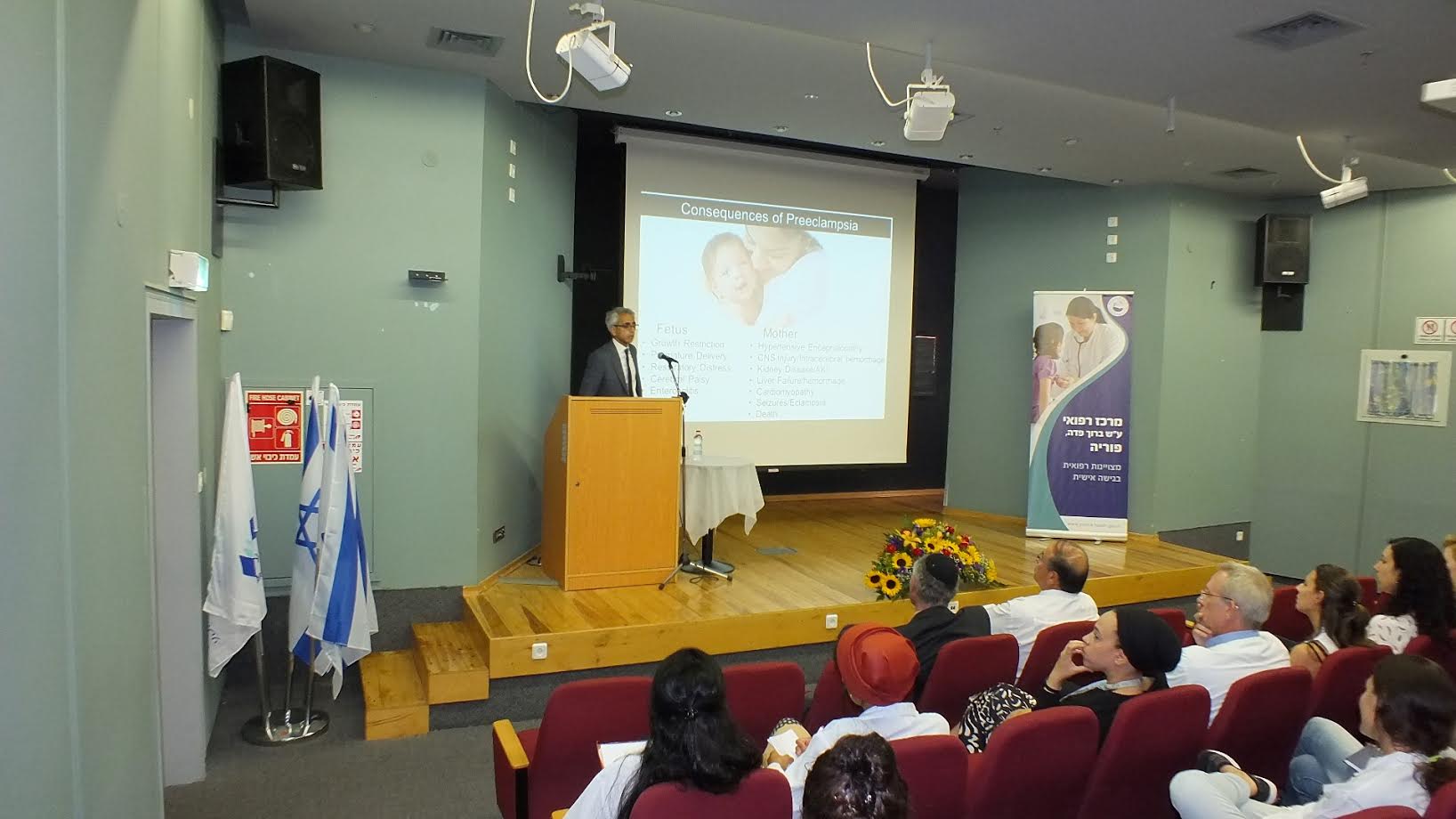 מיה צבן, דוברת המרכז הרפואי פדה- פוריה