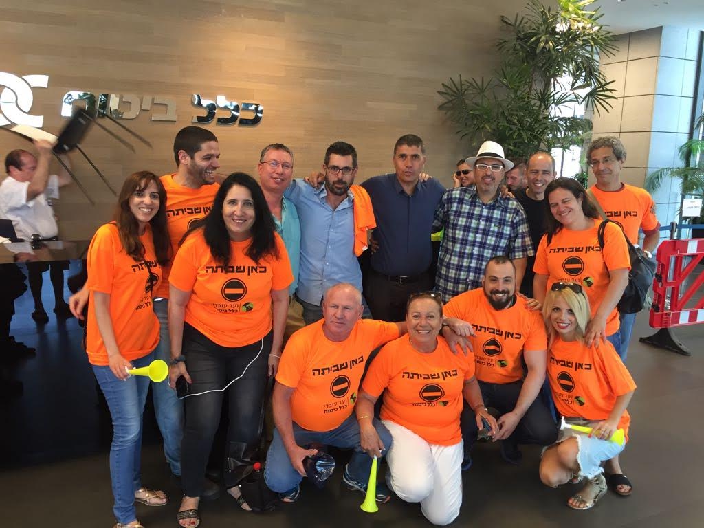 צילום: באדיבות דוברות ההסתדרות
החלה השביתה הכללית בקבוצת כלל ביטוח