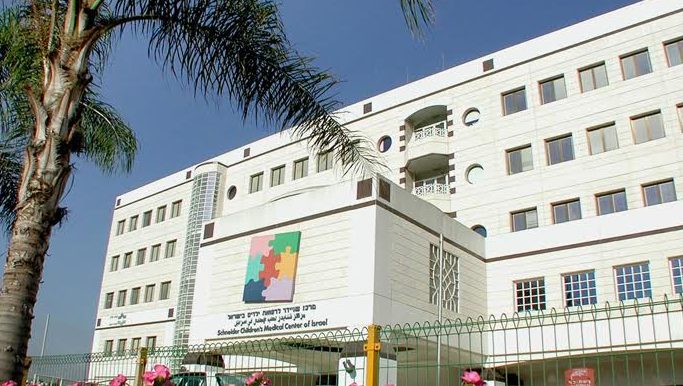 צילום: דוברות מרכז שניידר לרפואת ילדים מרכז שניידר לרפואת ילדים מסכם את שנת 2017: כ-55,000 ילדים טופלו במחלקה לרפואה דחופה