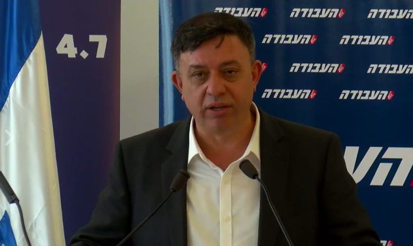 צילום: פייסבוק אבי גבאי המנהיג השמאלני קיצוני החדש של העבודה: בעד חלוקת ירושלים, בעד ויתור על 98% משטחי יו