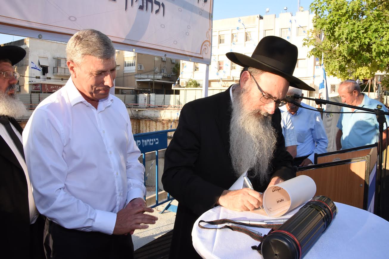 עיריית קריית אתא