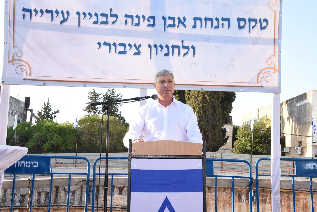 עיריית קריית אתא