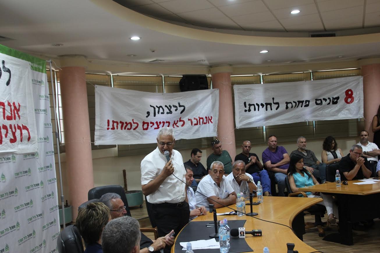 שלמה שרביט