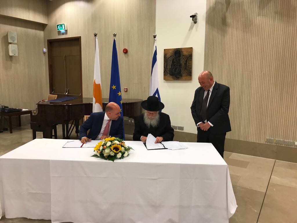 משרד הבריאות