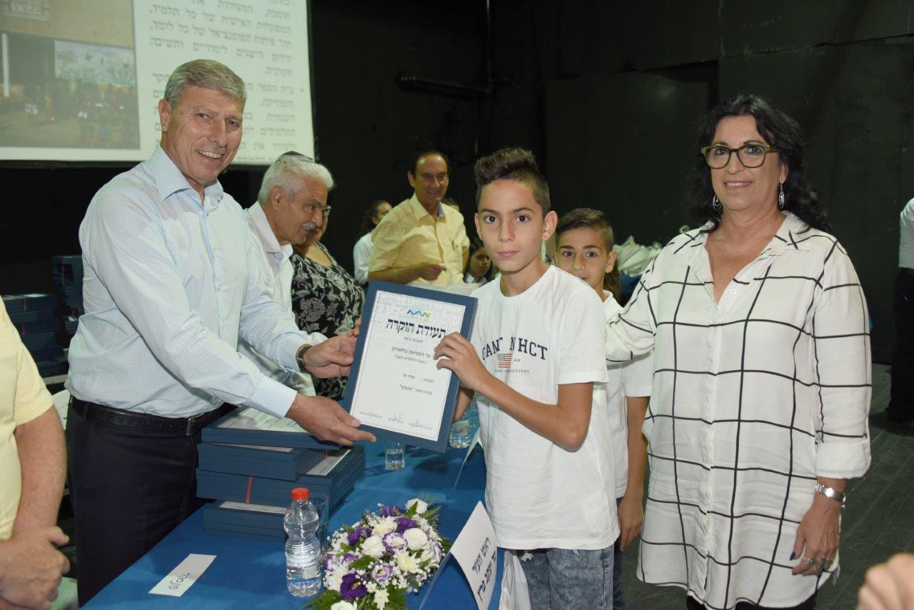 צילום: עיריית קריית אתא מצטיינים: פרס חינוך לשנת תשע"ז ל- 80 תלמידים בקריית אתא