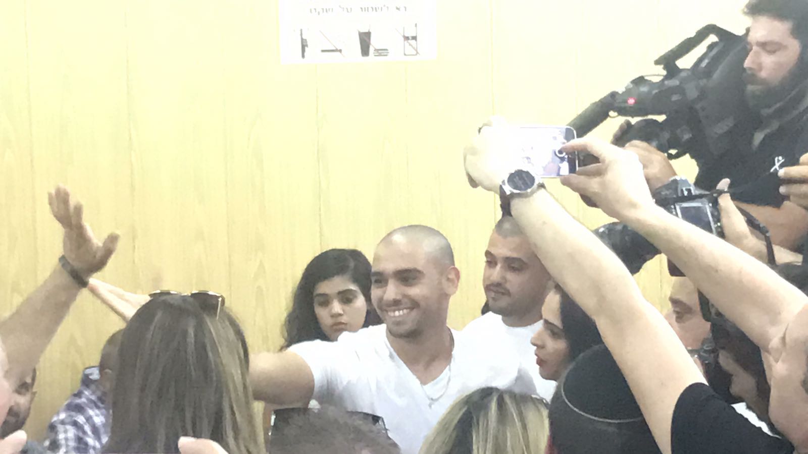 צילום: 0404 לשכת הנשיא על העצומה לחון את אזריה: ״הדברים יהיו לנגד עיני הנשיא בטרם תתקבל החלטתו״