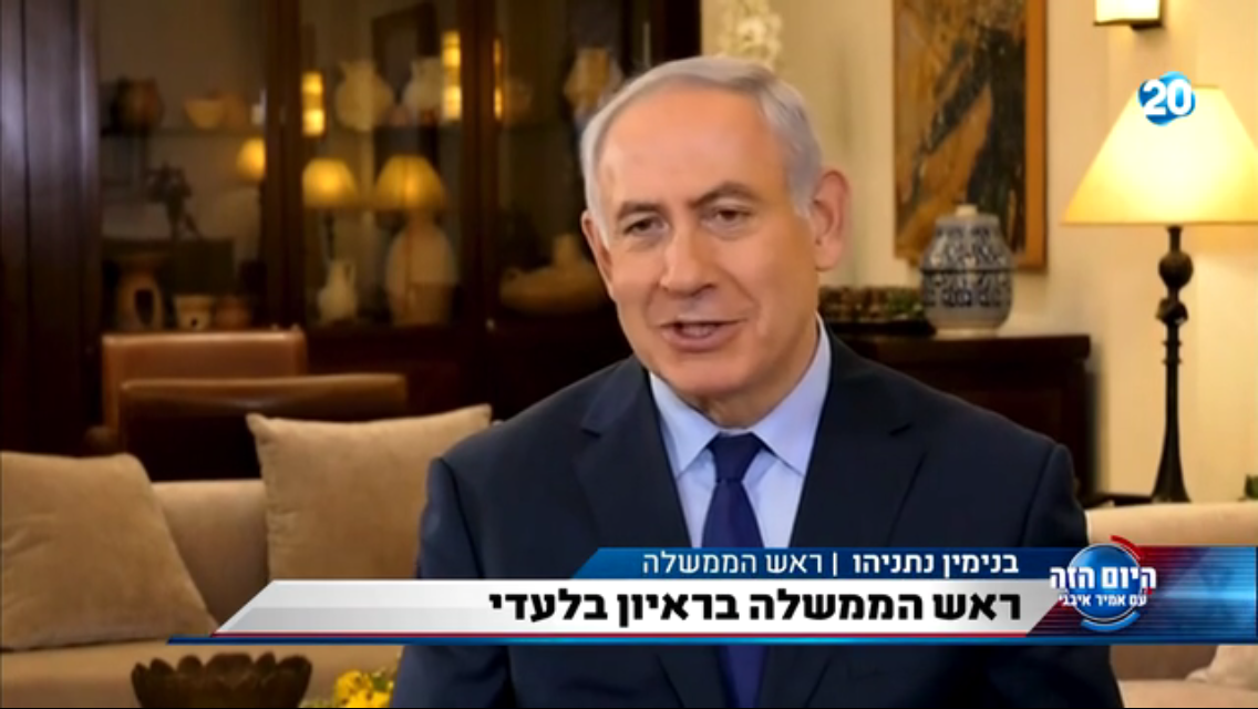 נתניהו: "לסכן את ביטחון ישראל כדי להפיל ראש ממשלה זה דבר חסר אחריות"