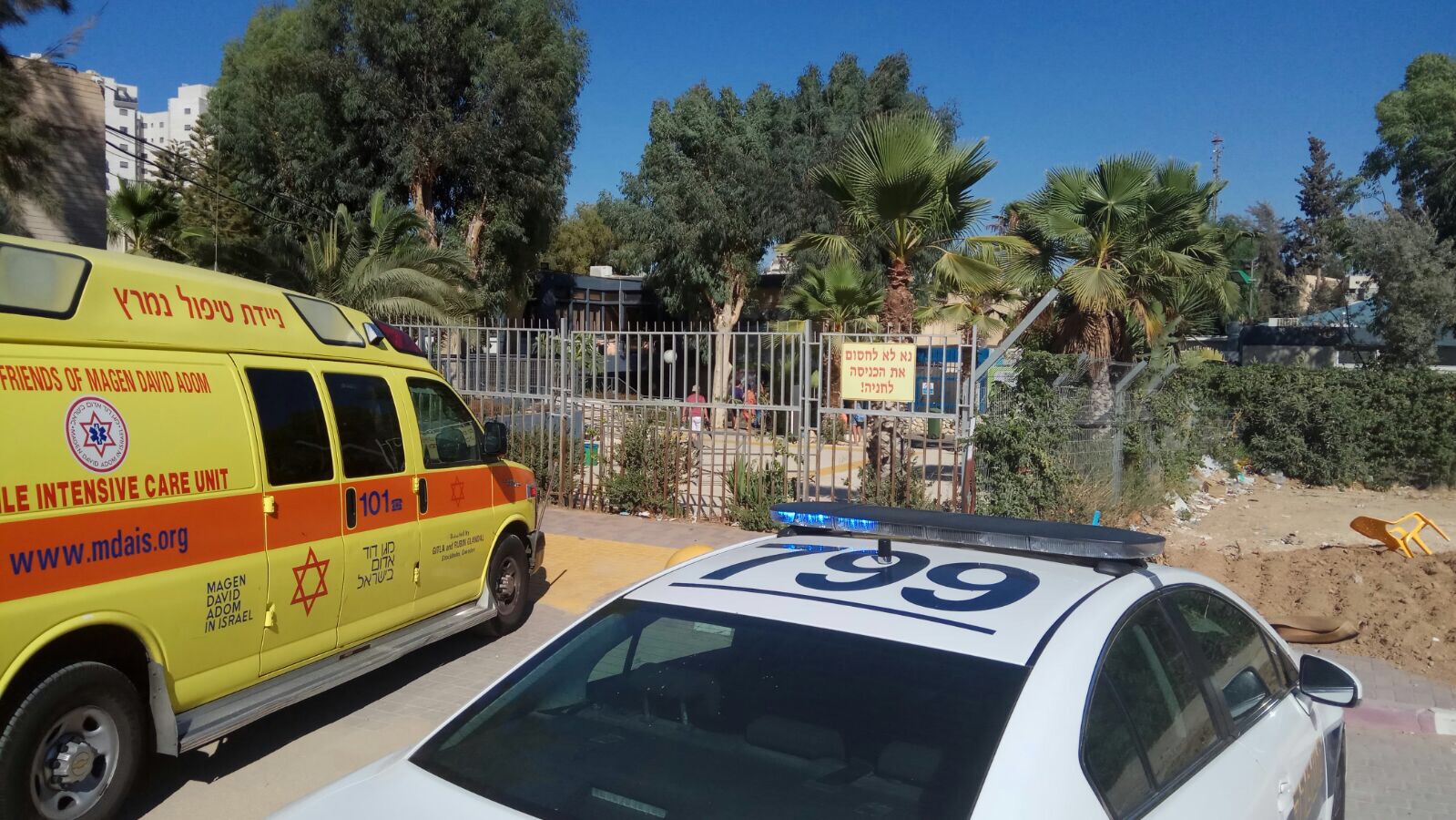 צילום: מד גבר כבן 50 נפצע קשה לאחר שהתחשמל בבאר שבע