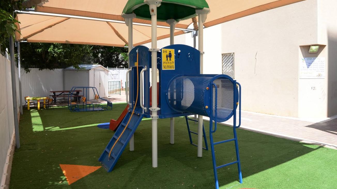 צילום: טל קירשנבאום מטפלות בגן באריאל נחקרו בחשד להתעללות בילדים והורחקו מהגן