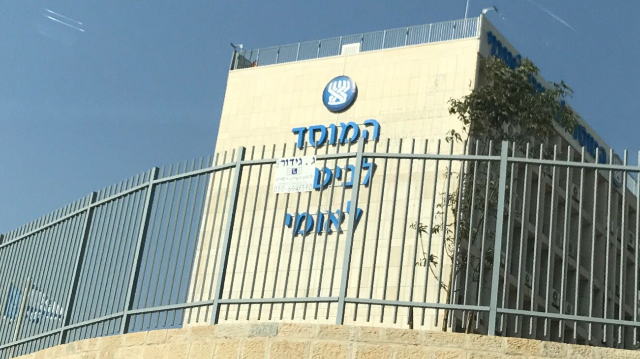 צילום: 0404 הוארך מעצר האישה שסיממה את בנותיה במטרה להונות את ביטוח לאומי