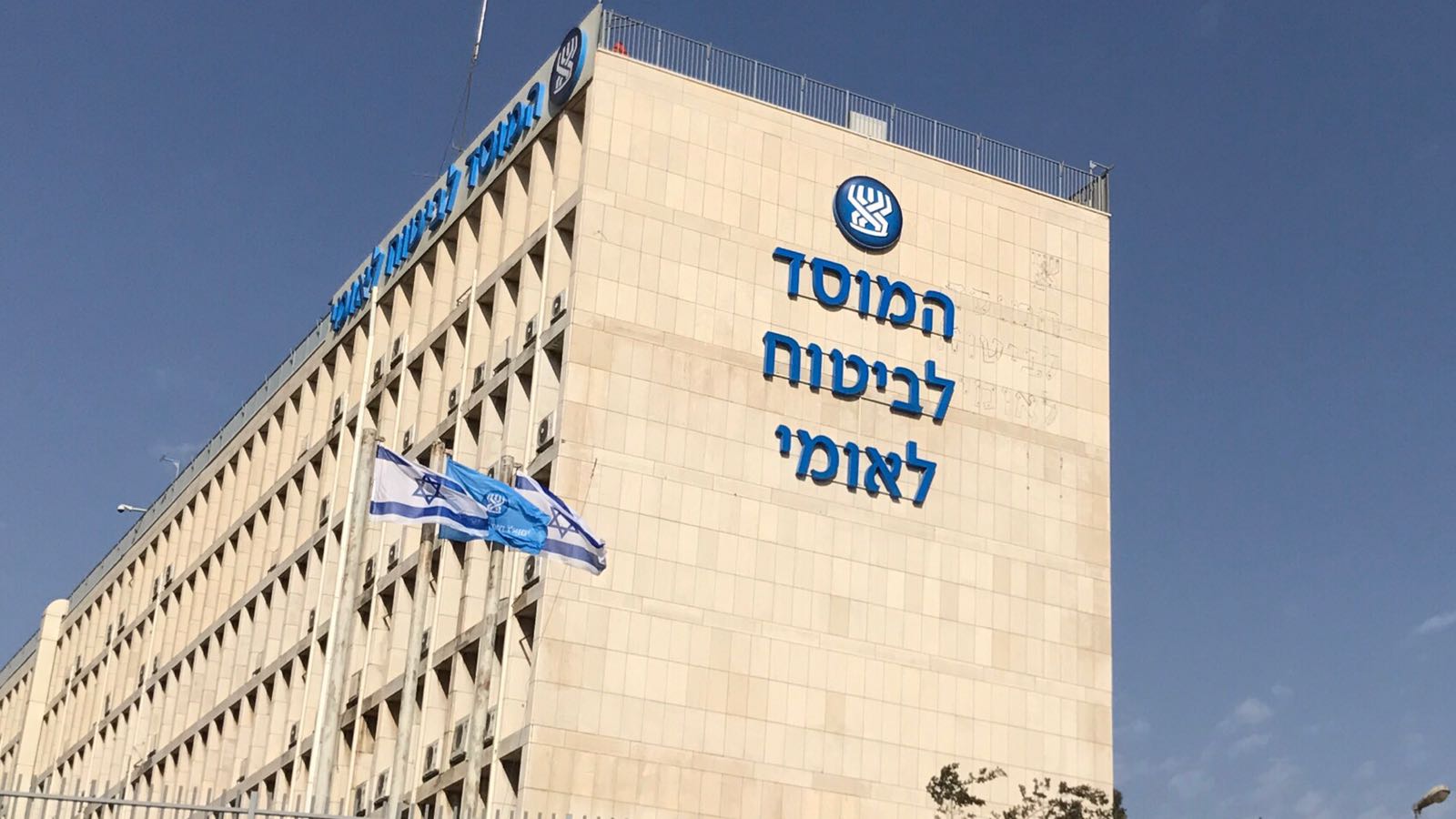 אושר בכנסת: פטור מביטוח לאומי ללמעלה מ-145,000 מעסיקים שעובדיהם יצאו לחל"ת