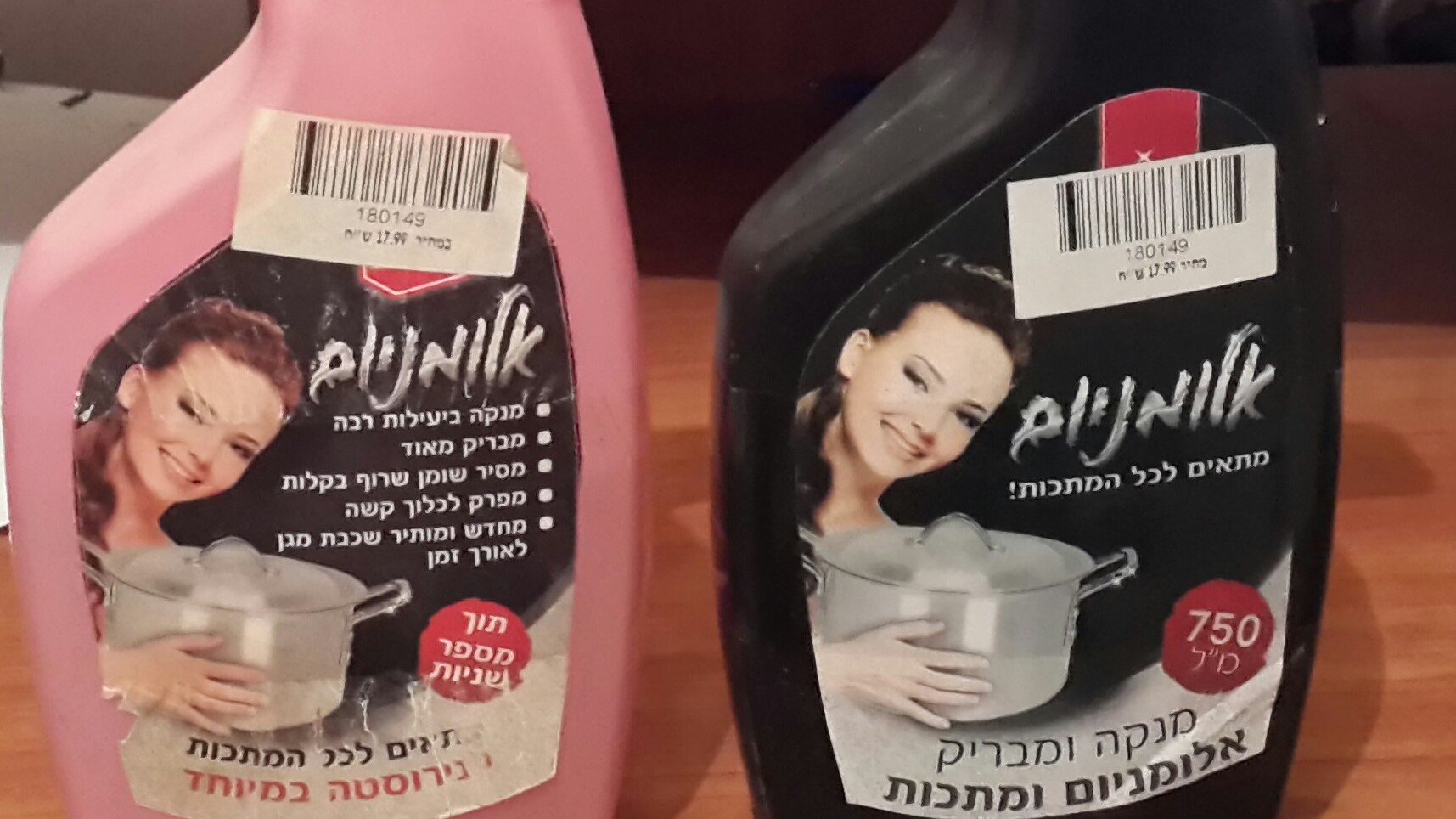 פיצויים בגובה 55,000 ש"ח לאדם שנפגע ממוצר פגום שרכש