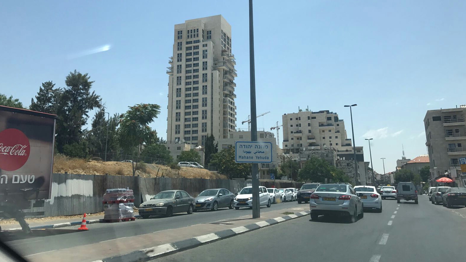 צילום: 0404 ערבי עם סכין נתפס בכניסה לבית משפט השלום בירושלים