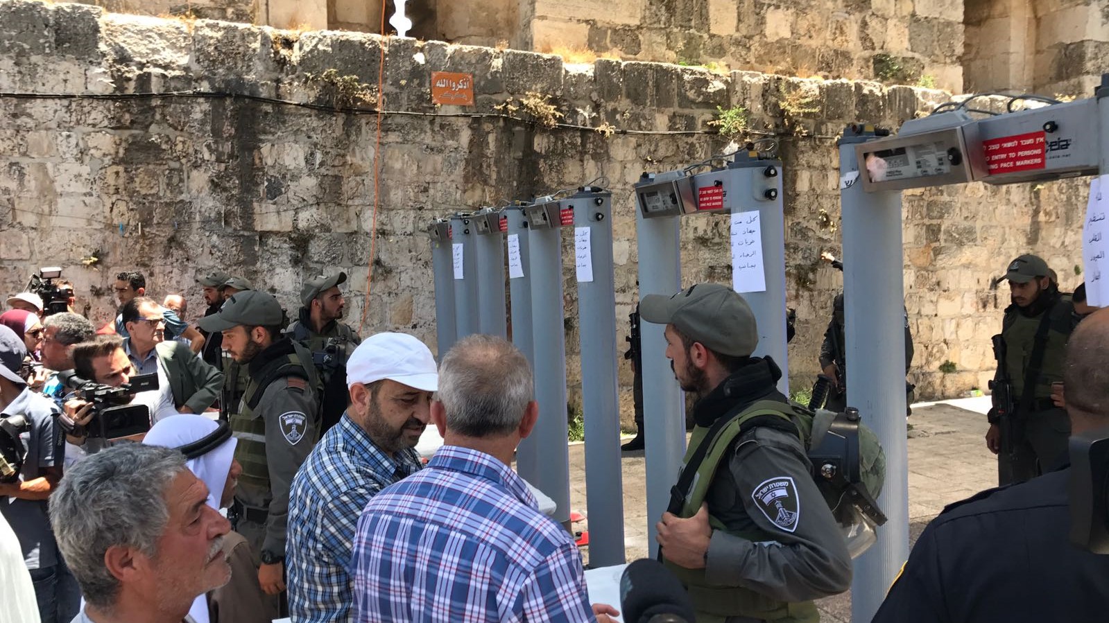צילום: שלמה מור, 0404 מגנומטרים? עד הרצח הבא