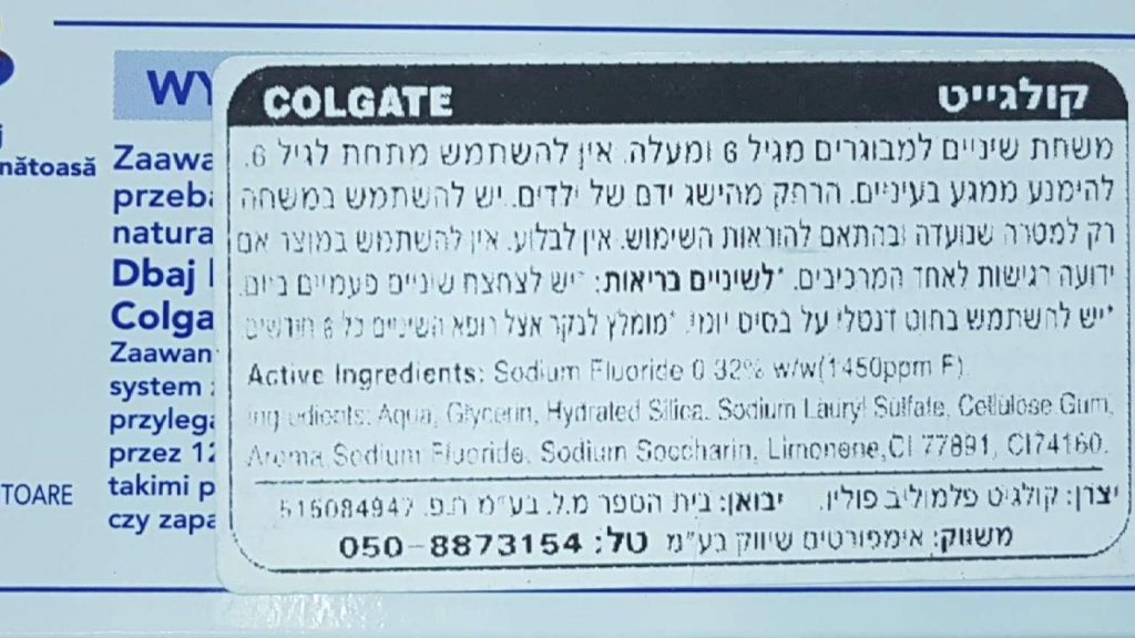 משרד הבריאות