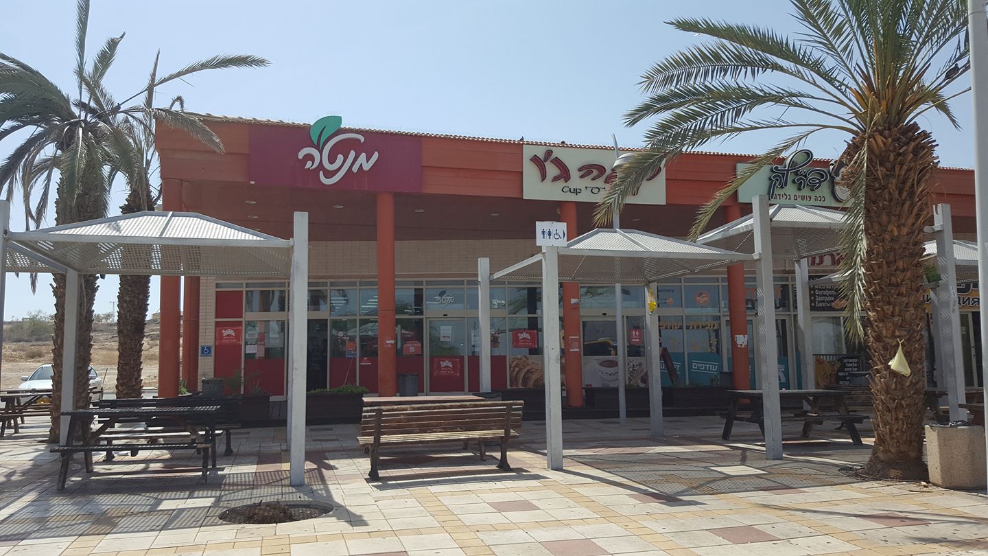 צילום: גיא שגיא מילואימניק: במנטה עין יהב סרבו לשרת אותנו. מנטה: לא היו דברים מעולם