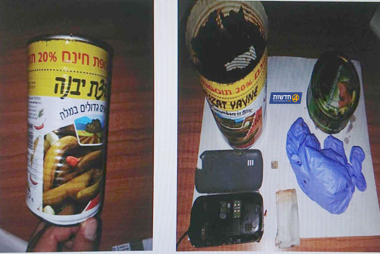צילום: חדשות 0404 פרסום ראשון: מכשיר סלולרי, כלי חפירה ופריטים נוספים נתפסו אצל מחבלים הכלואים בבית הסוהר רמון