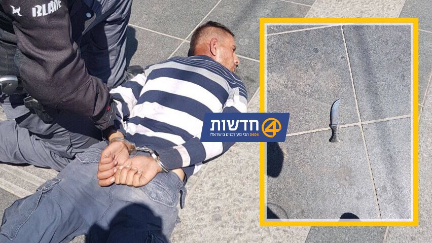 צילום: 0404 נוטרל מחבל שניסה לשלוף סכין לעבר מאבטח בתחנת הרכבת הקלה