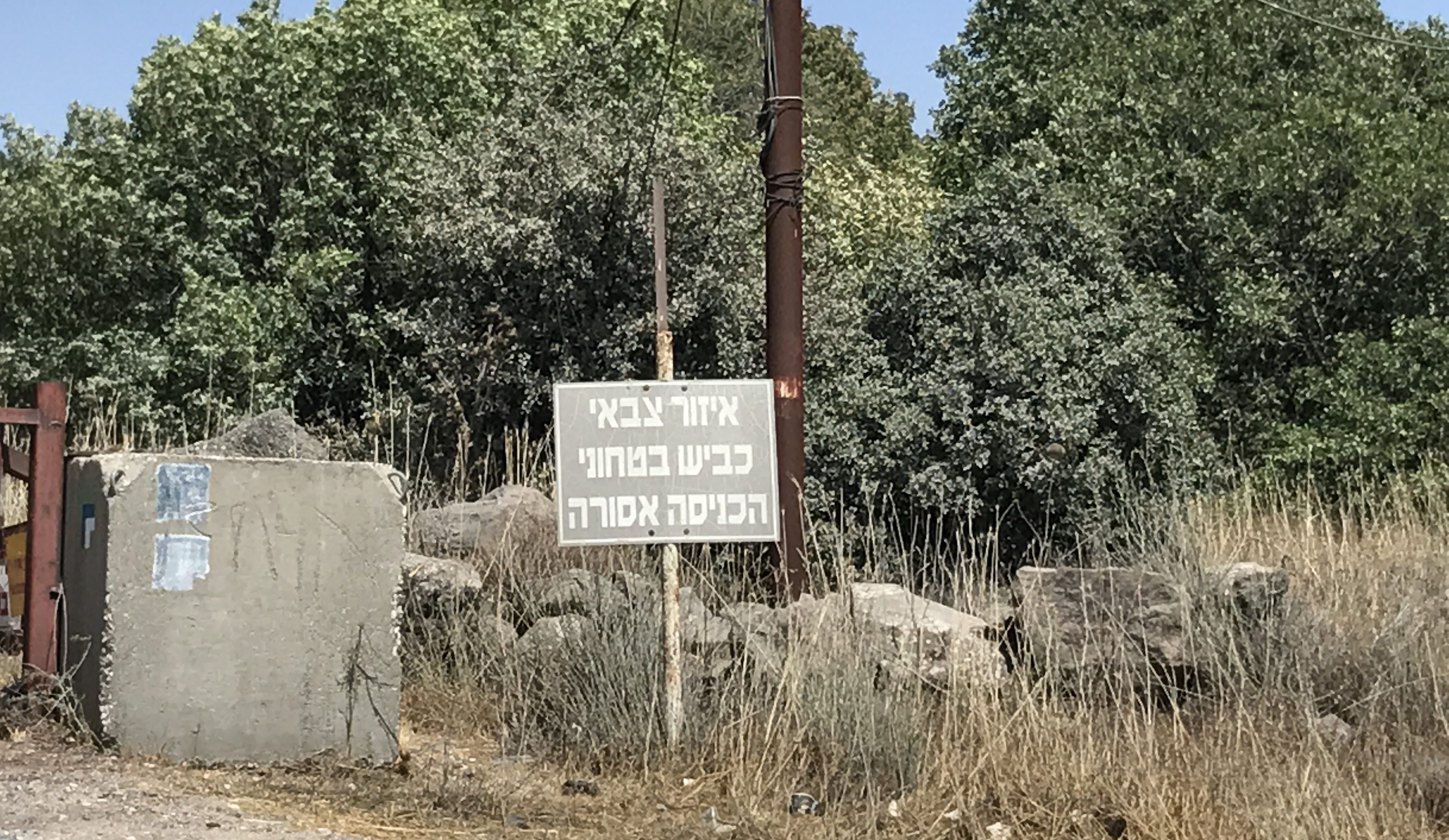 צילום: 0404 לוחם בגבול הצפון: ״מלא גאווה – אין מאושר ממני להבין שאני וחבריי מגיני ישראל״