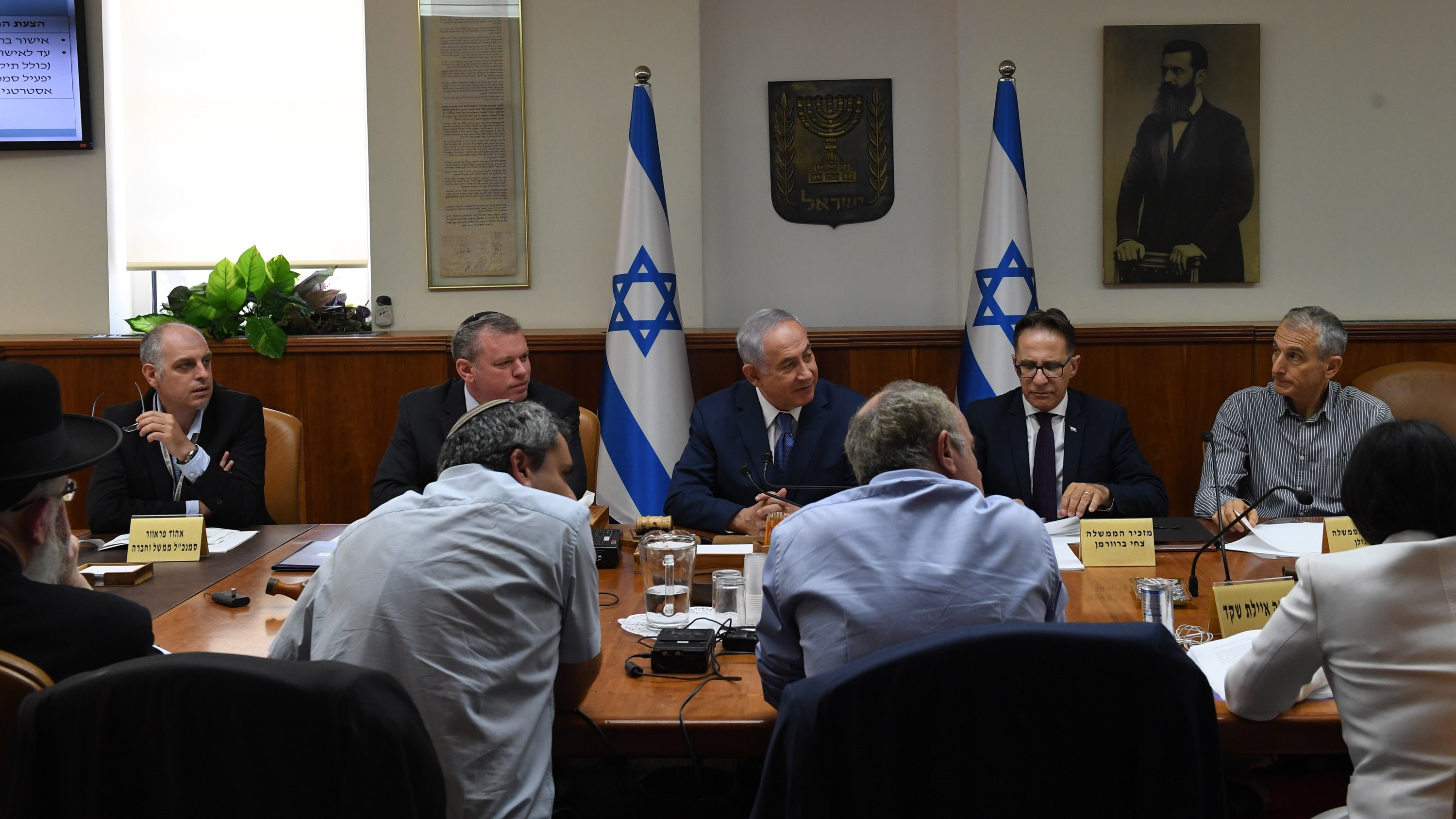 צילום: קובי גדעון, לע''מ על רקע פיתוח מאגרי הגז: ועדת השרים לענייני רגולציה בראשות רה"מ הסדירה את החוק במים הכלכליים