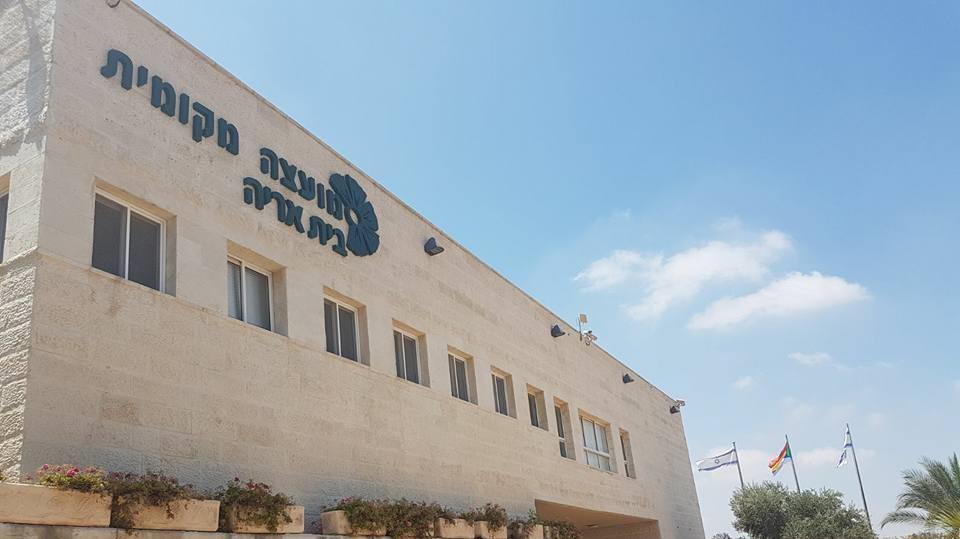 יוצאים לדרך: הנחת אבן פינה ל-650 בתים חדשים בבית אריה