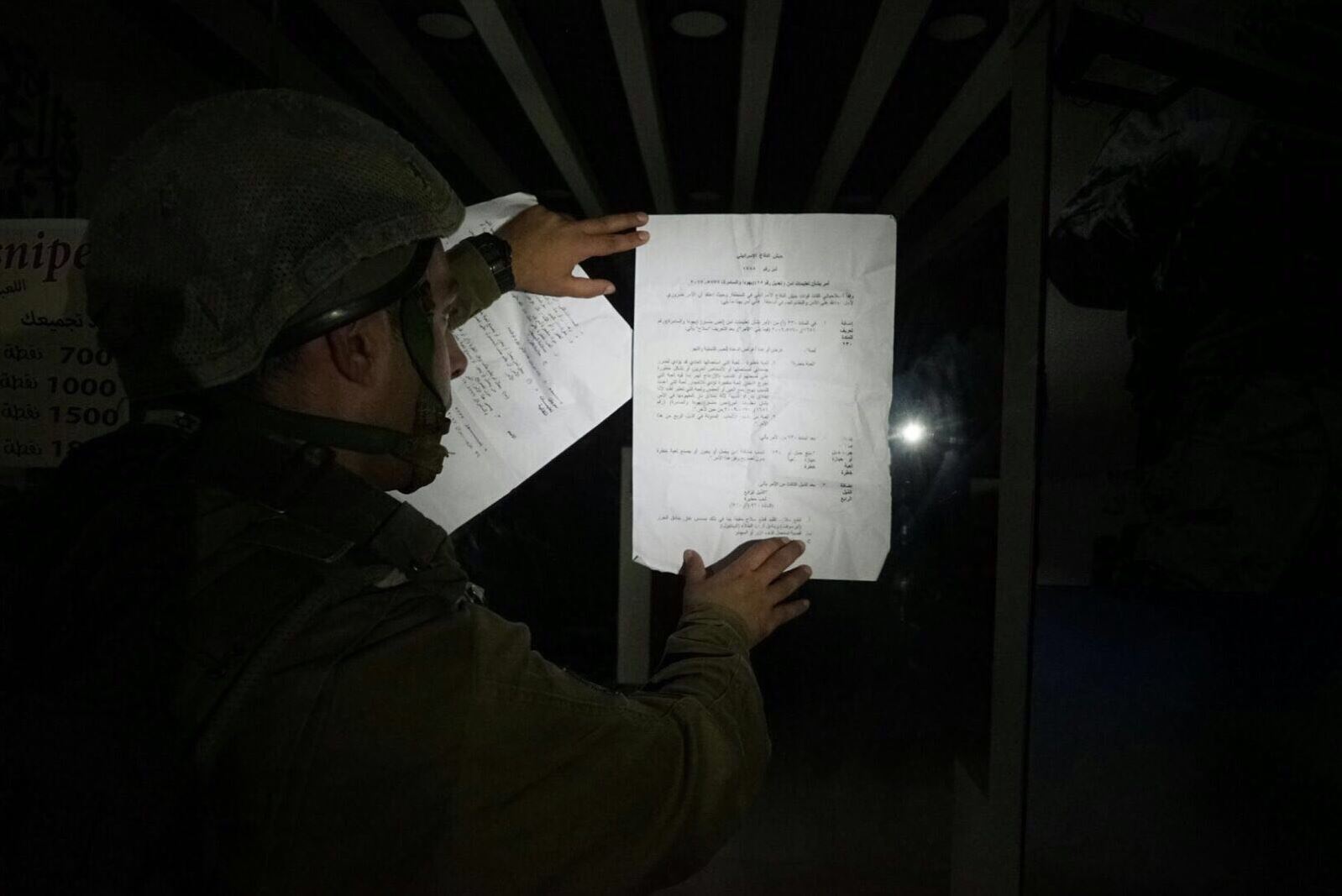 צילום: דובר צה כוחותינו סגרו בית דפוס ברמאללה ששימש להסתה לטרור
