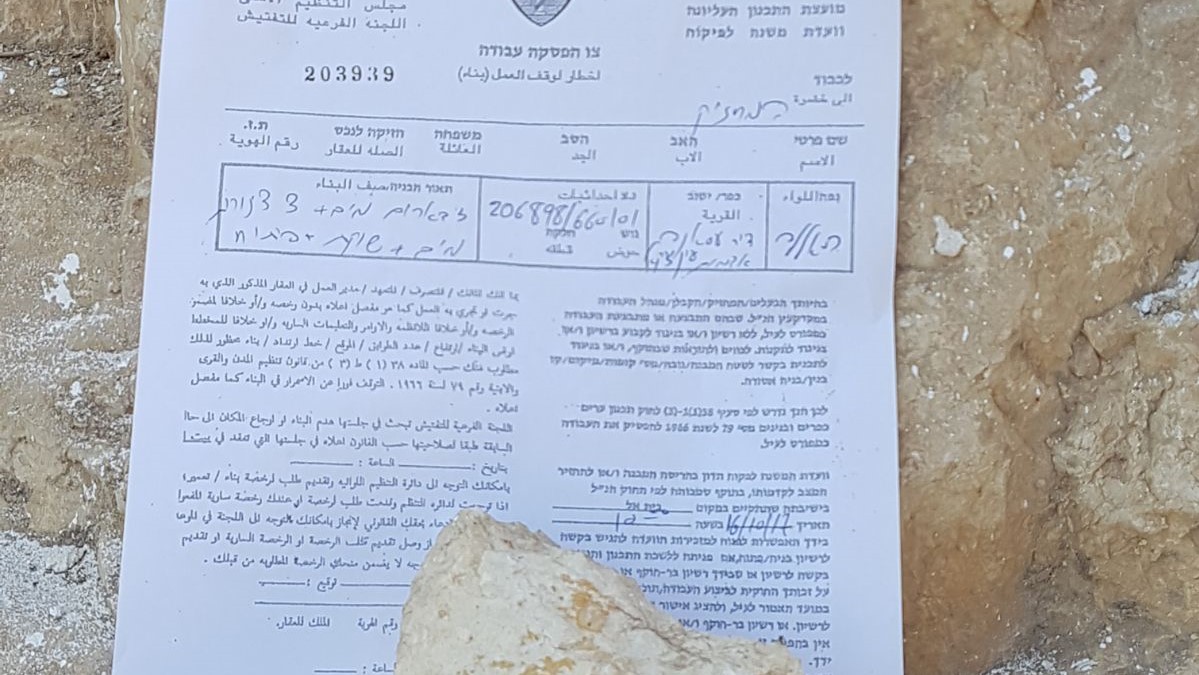 בעקבות תלונת ראש מועצת בית אריה על ניסיונות השתלטות ערבית בשטח ה"מעיין הכחול": פקחי המנהל חילקו צווי הריסה