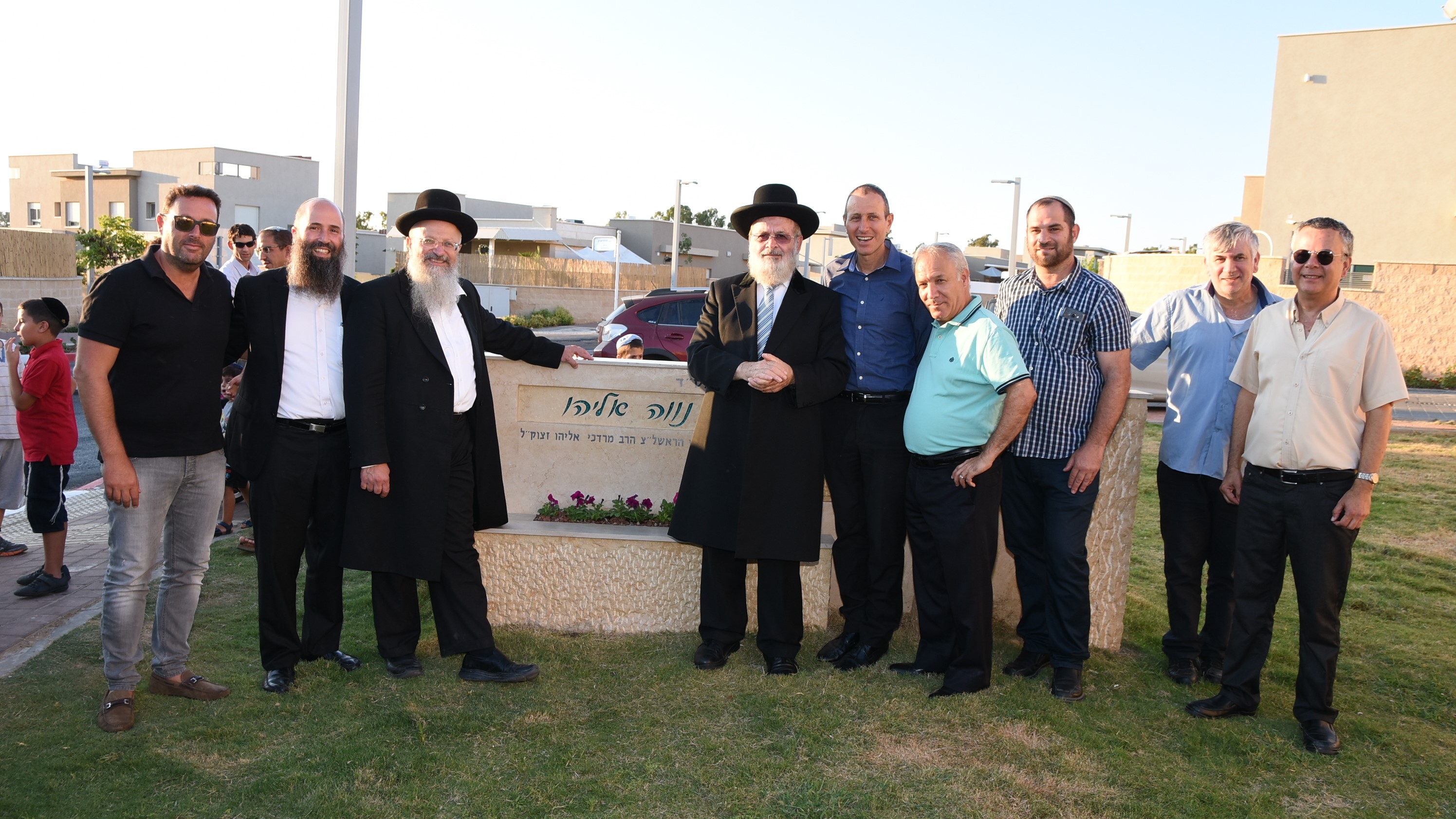 עכו: נחנכה השכונה הדתית ע"ש הרב הראשי לישראל הרב מרדכי אליהו זצ"ל