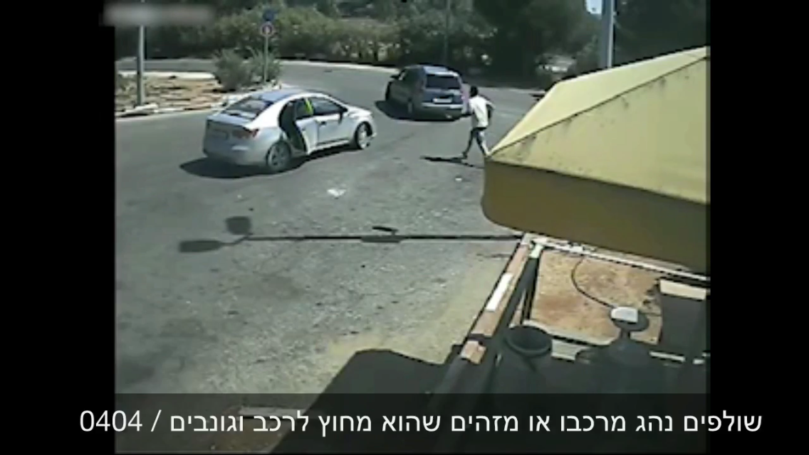 צילום: 0404 נהג יצא לעזור לרכב תקוע, מתוכו יצאו ערבים, תקפו אותו ושדדו את רכבו