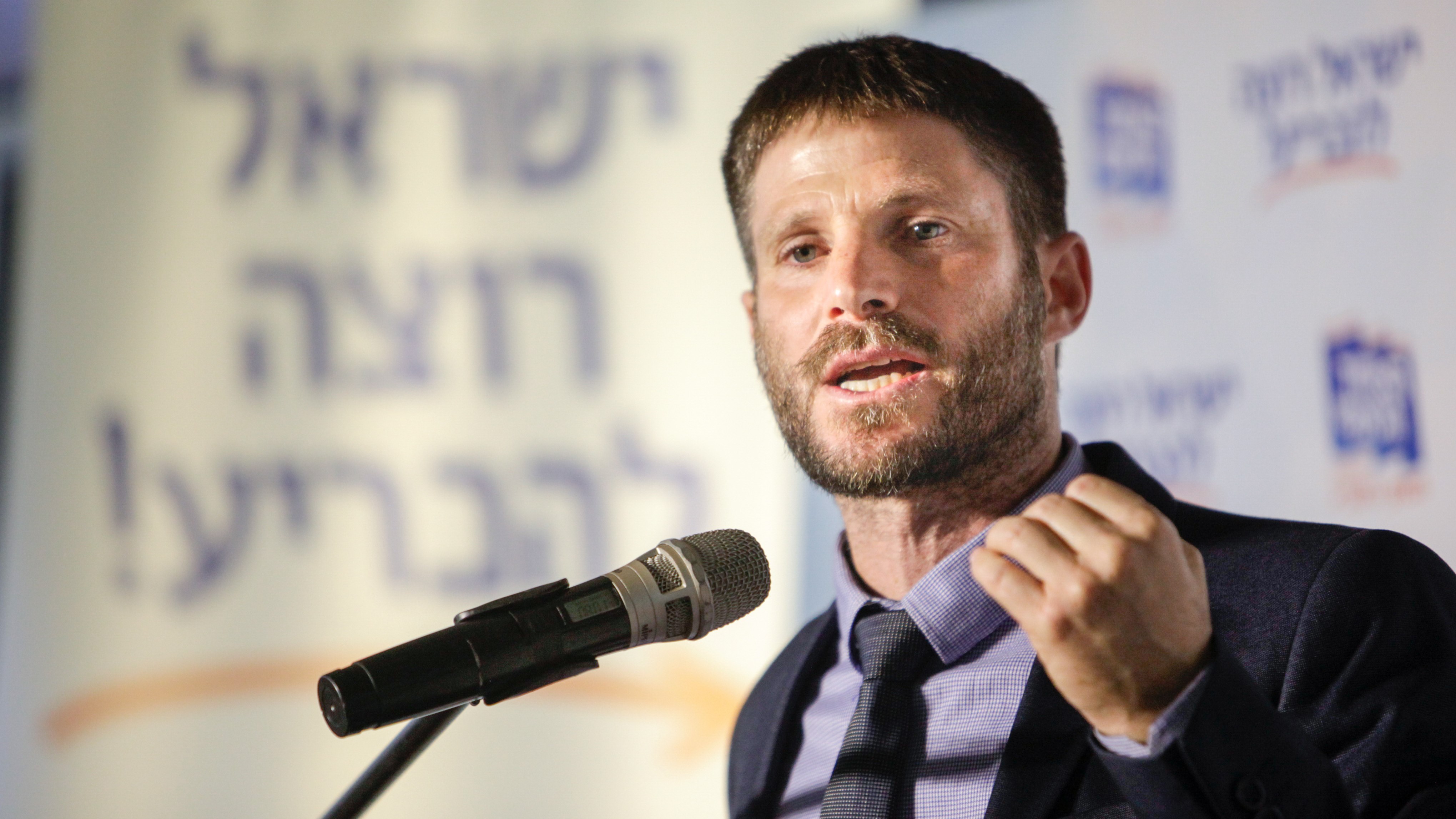 צילום: הלל מאיר ואור אלכסנברג השר סמוטריץ׳ לאזרחי ישראל ברחבי העולם: ״בואו הביתה״