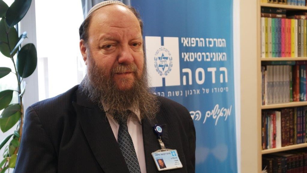 אתגר ראש השנה של הדסה: שלושה ימים וחצי של חג
