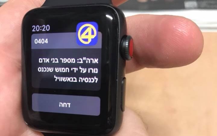 צילום: 0404 בדקנו במשך שבוע את Apple Watch 3: לא נפלנו מהכסא