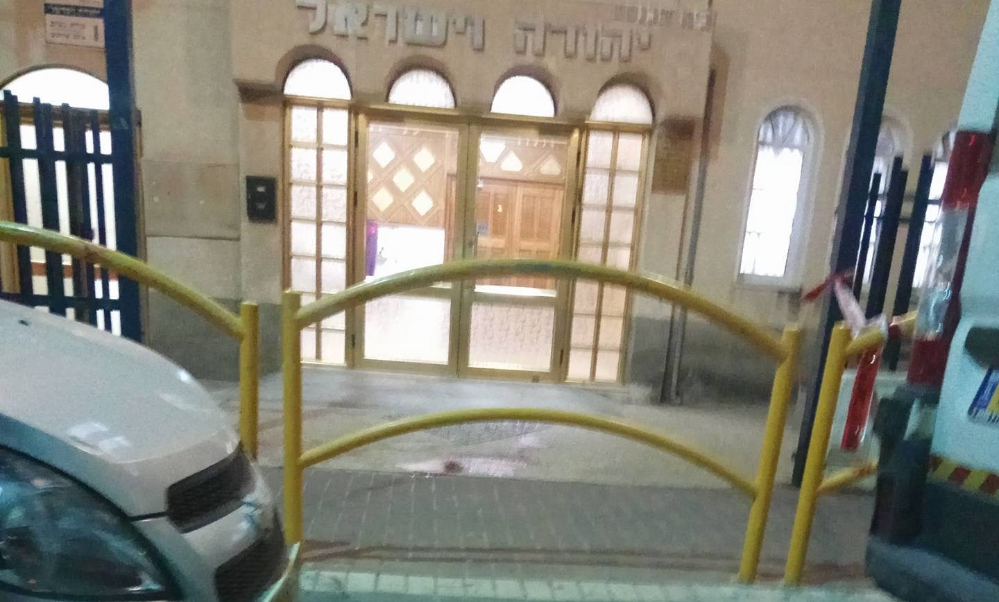 סיכום חדשות השבת