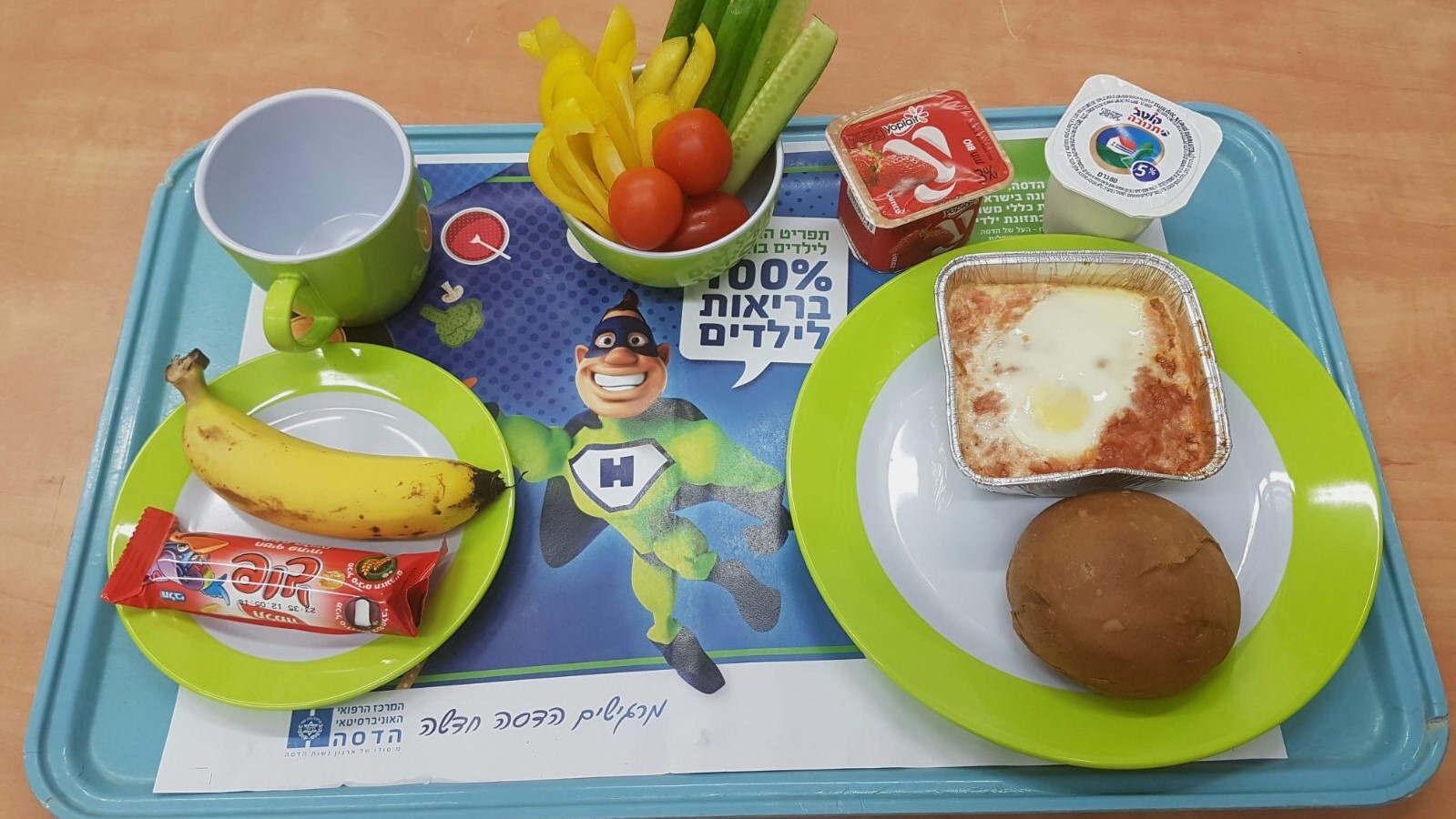 הדסה מציגה: לראשונה בישראל – מהפכת המזון הבריא לילדים