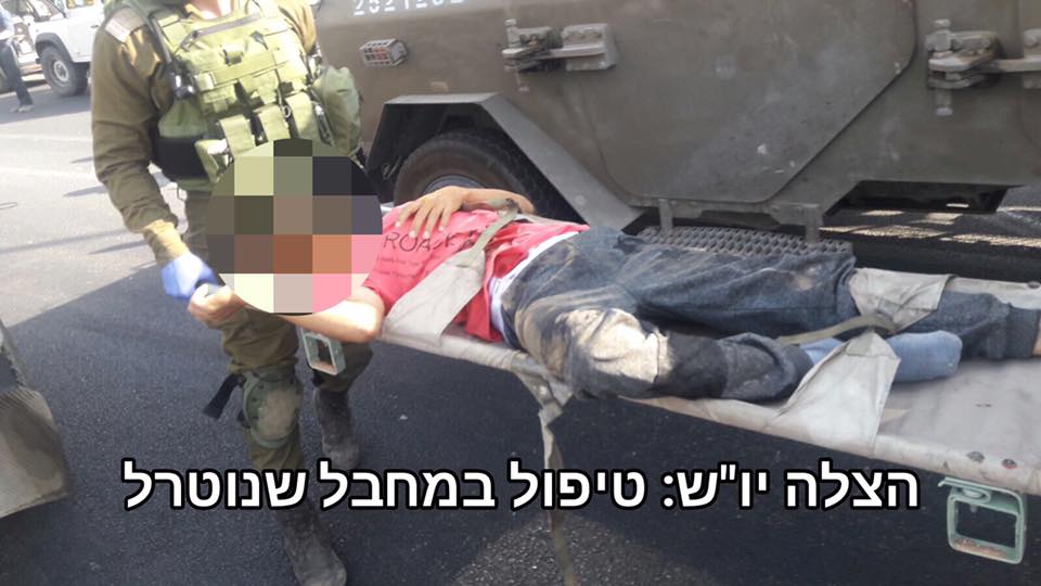 צילום: הצלה יו״ש מחבל נוטרל בניסיון פיגוע דקירה בצומת אליאס