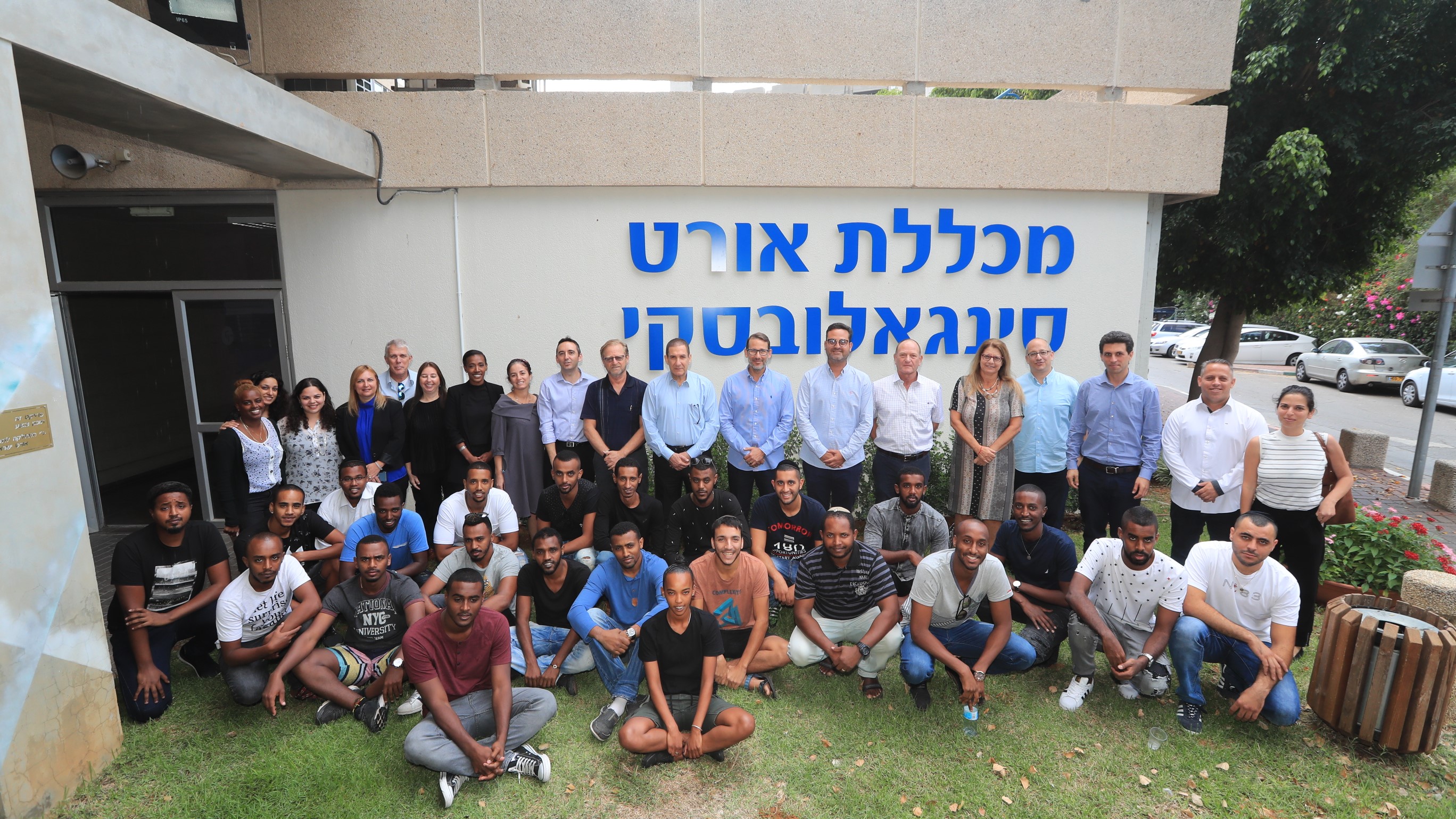 צילום: יוסי וייס, חברת החשמל לראשונה: חברת החשמל פתחה מסלול חדש להכשרת הנדסאי חשמל ליוצאי אתיופיה ולאוכלוסייה החרדית