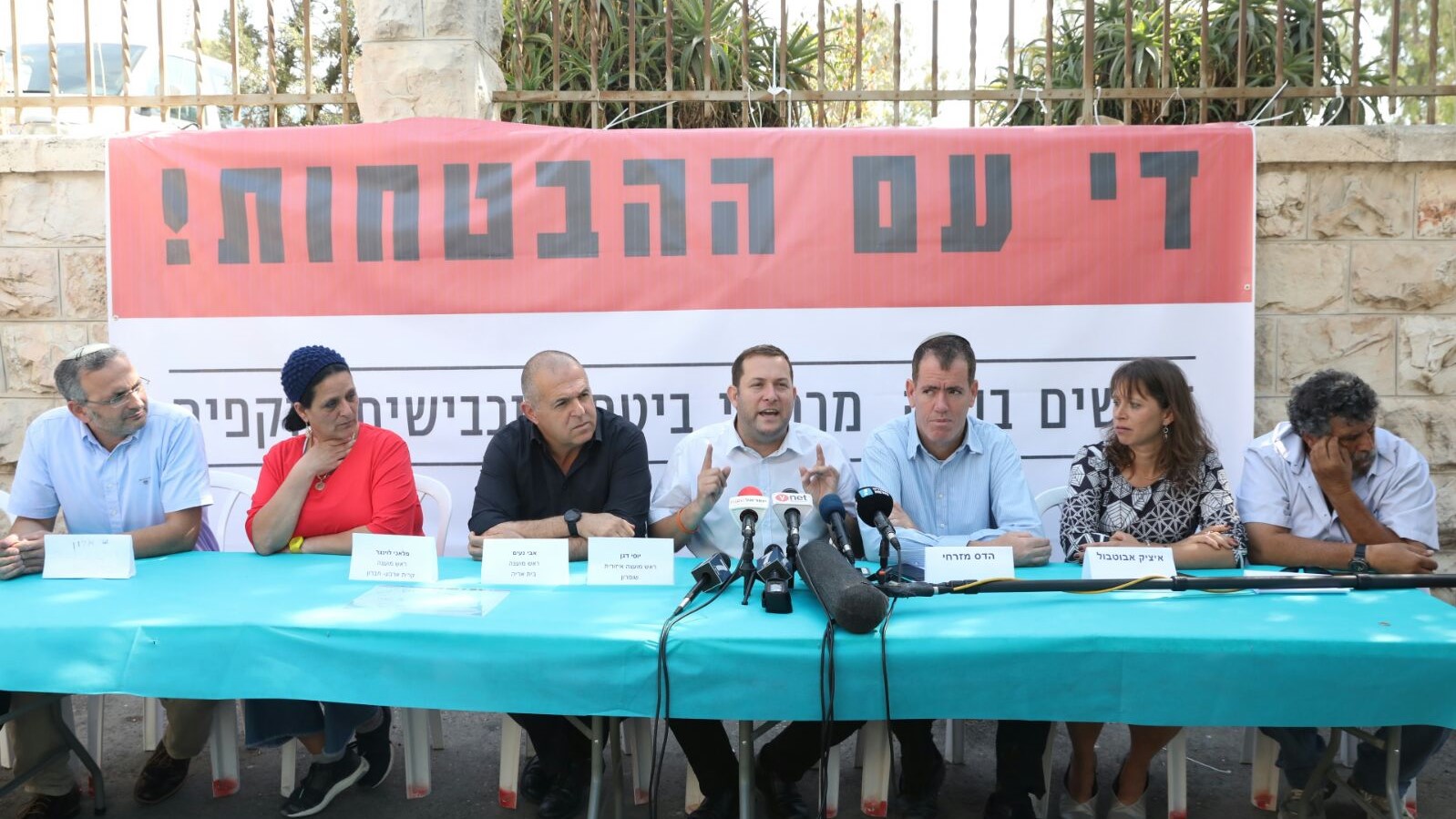 צילום: מירי צח מחאת המשפחות השכולות וראשי הרשויות ביו"ש – גוברת. ראש מועצת גוש עציון: "מצטרף למאבק"