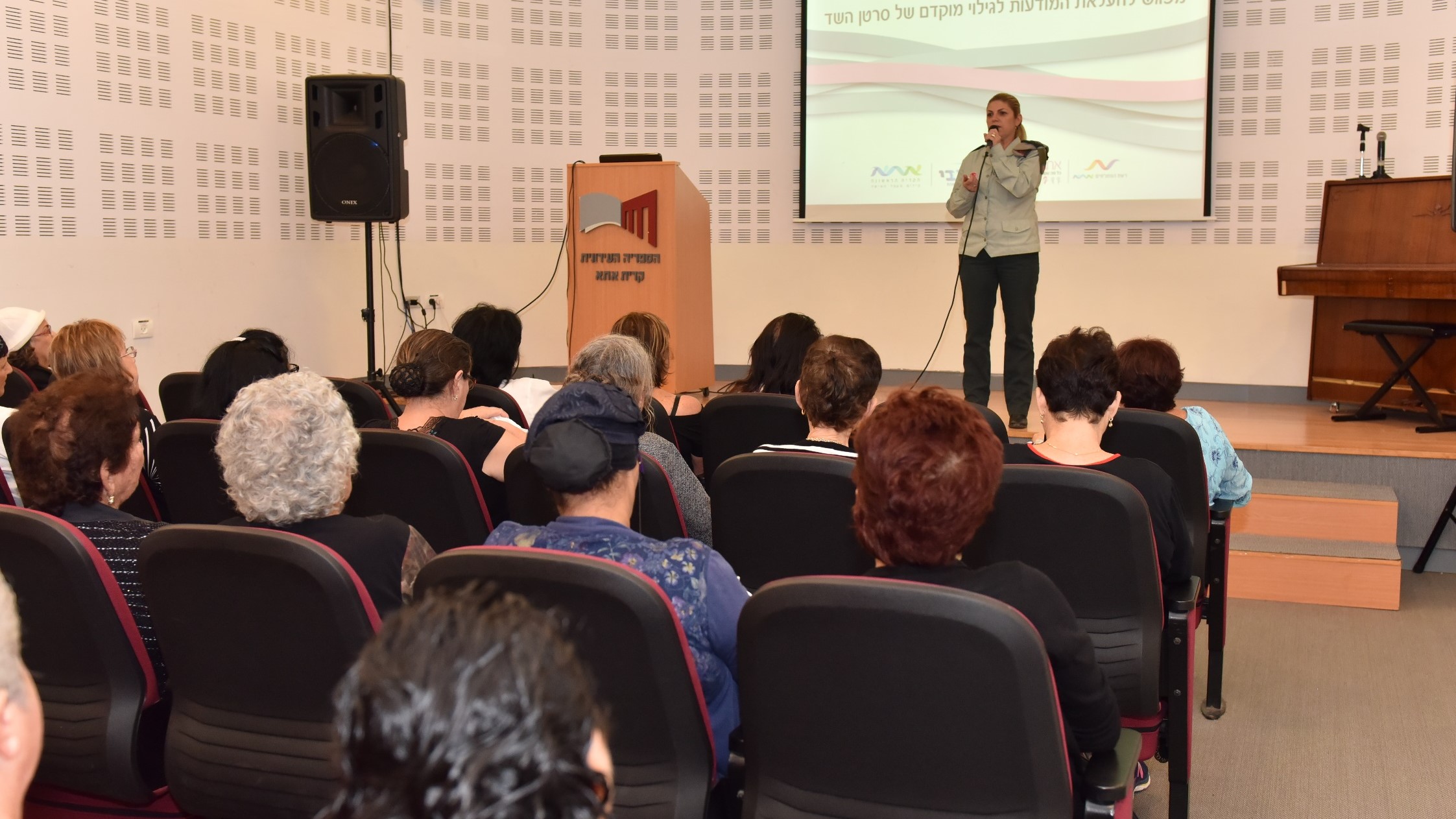 צילום: עיריית קריית אתא חודש בריאות האישה בקריית אתא