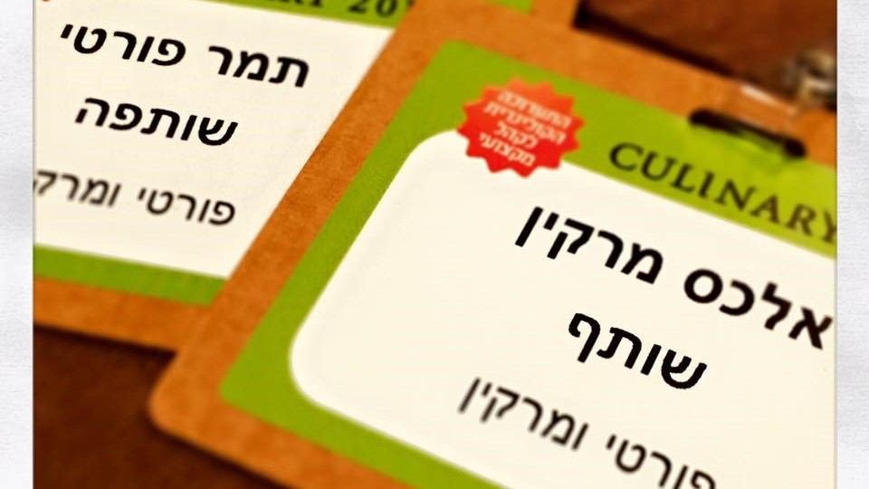 המדריך הטעים לפתיחת עסק קולינרי