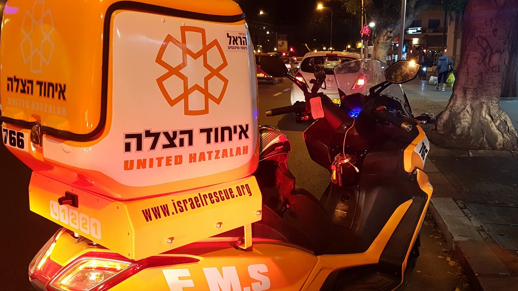 צילום: איחוד הצלה צעיר כבן 20 נדקר ונפצע קשה בקטטה ביבנה