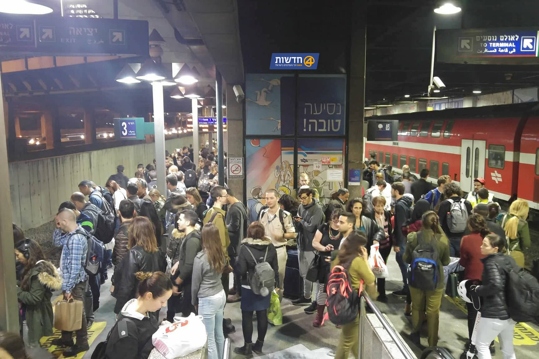 צילום: חדשות 0404 עיכובים בתנועת הרכבות בעקבות תקלה ברכבת בת"א. נוסע: "30-40 דקות המתנה"